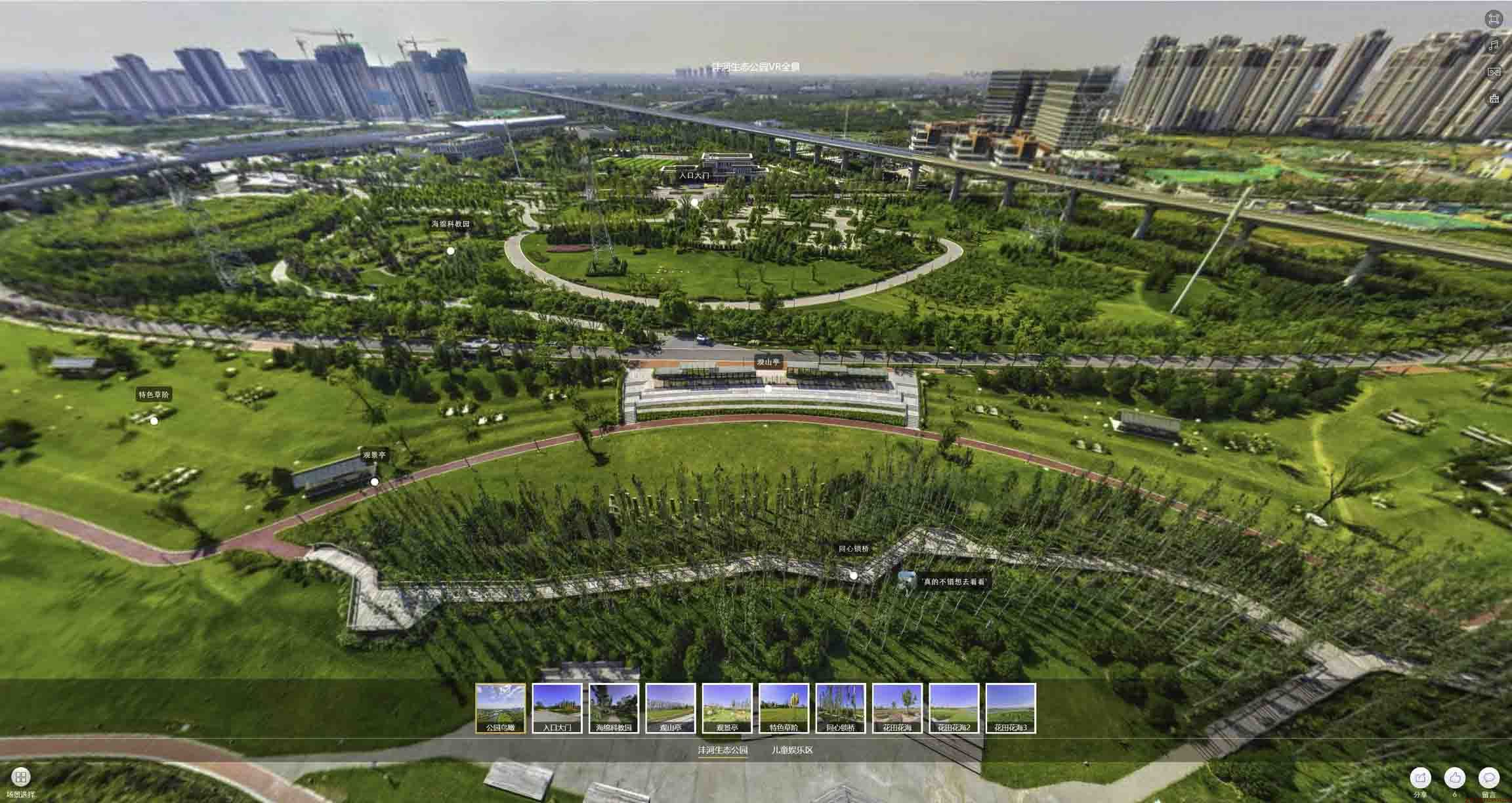驻马店VR全景体验：身临其境的沉浸式感受在手绘地图中的创新应用